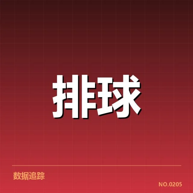 2. 已经确认的主要转会名单与赛事安排